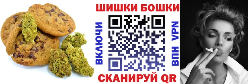 Печенье с ТГК марихуана  где купить наркоту  Карталы 