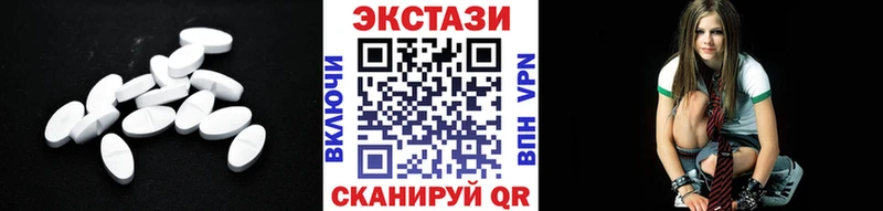 ОМГ ОМГ онион где продают наркотики Карталы Экстази mix