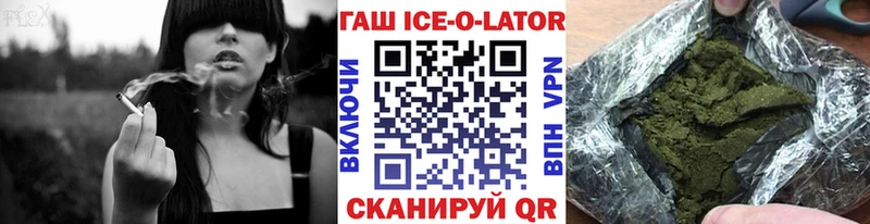 где купить наркоту  Карталы  Гашиш hashish 