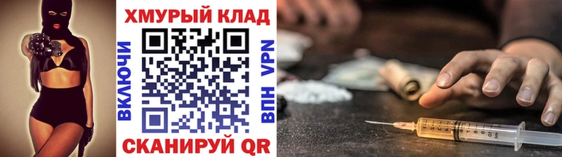 ГЕРОИН белый Карталы