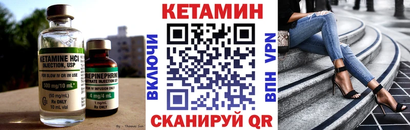 Кетамин ketamine  даркнет сайт  Карталы 