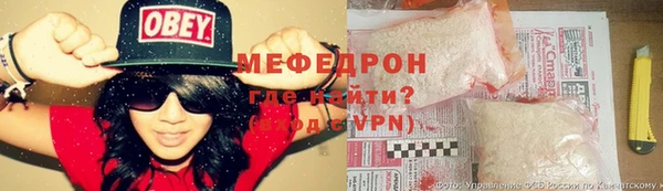 винт Верхнеуральск