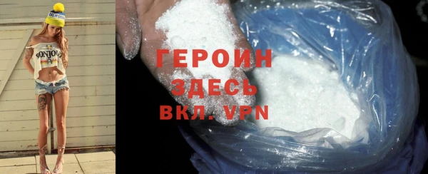 винт Верхнеуральск