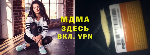 гидра Верея