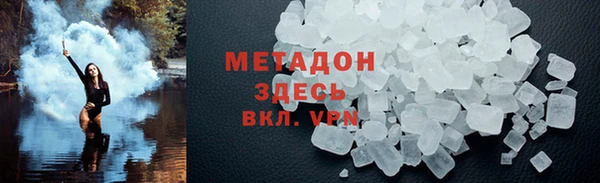 гидра Верея