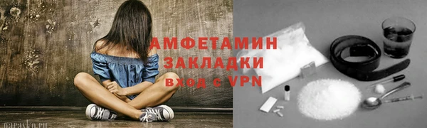 винт Верхнеуральск