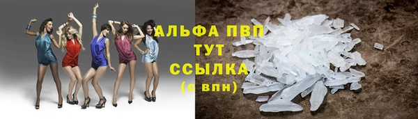 а пвп мука Верхний Тагил