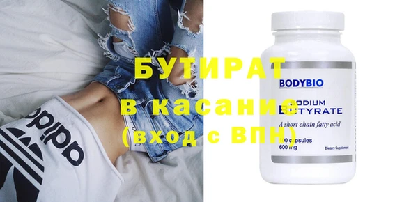 а пвп мука Верхний Тагил