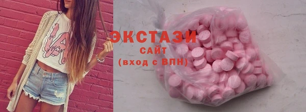 винт Верхнеуральск