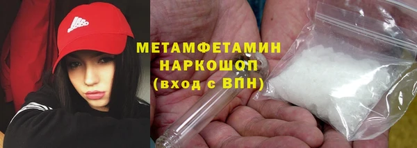 а пвп мука Верхний Тагил