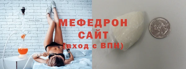 винт Верхнеуральск