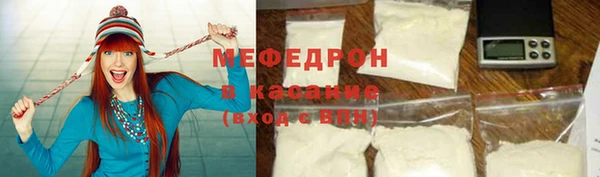 винт Верхнеуральск