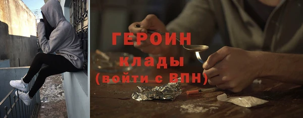 гидра Верея