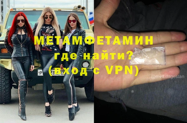 гидра Верея