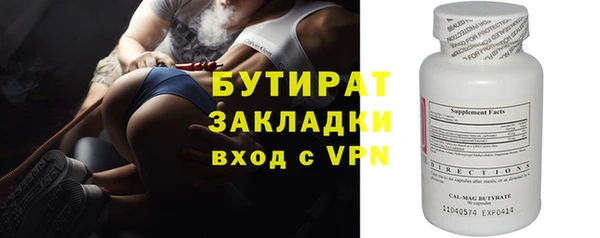 винт Верхнеуральск