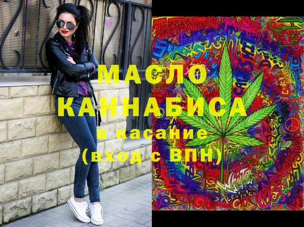 винт Верхнеуральск