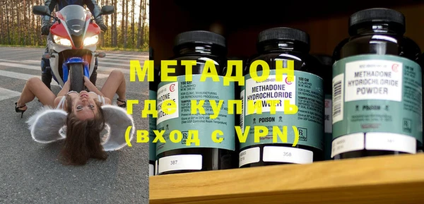 гидра Верея
