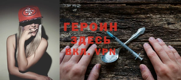 гидра Верея