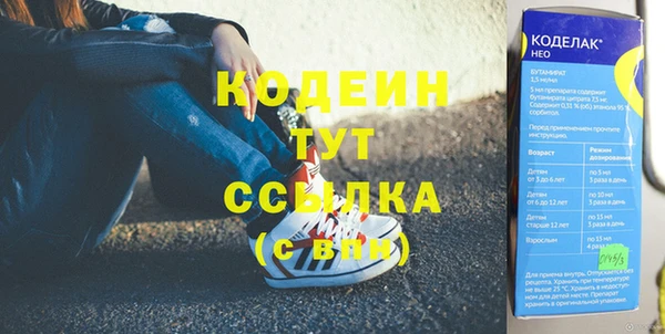 винт Верхнеуральск