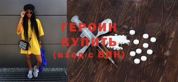 винт Верхнеуральск