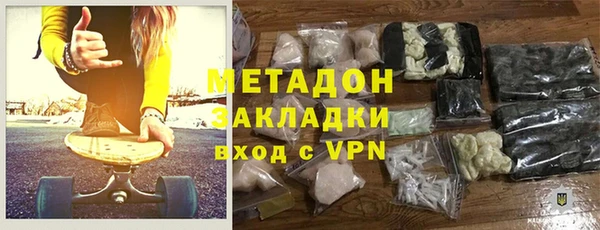 mix Бородино