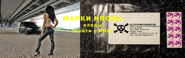 винт Верхнеуральск