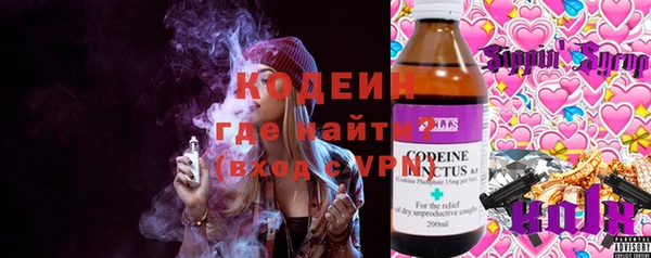 винт Верхнеуральск