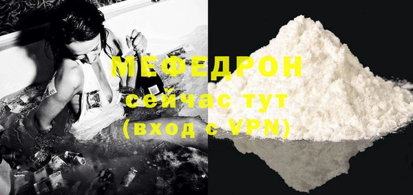 гидра Верея