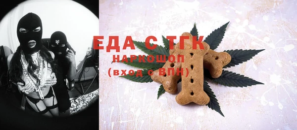 гидра Верея