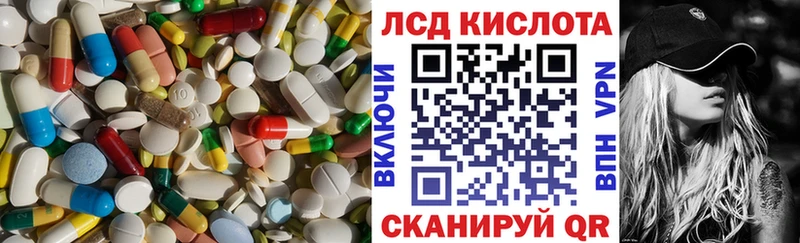 купить  цена  Карталы  mega tor  LSD-25 экстази кислота 