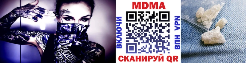 MDMA кристаллы  где продают   Карталы 