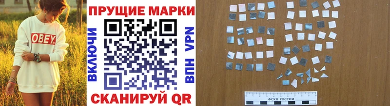 что такое наркотик  Карталы  Марки NBOMe 1,8мг 