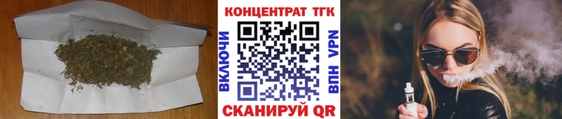 ТГК Wax  Карталы 